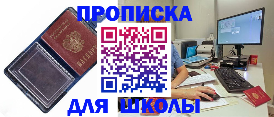 пропишу в квартире в Тюмени