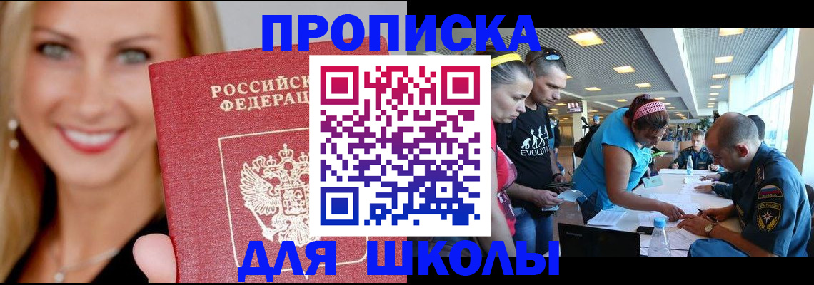 временная регистрация гарантия в Тюмени