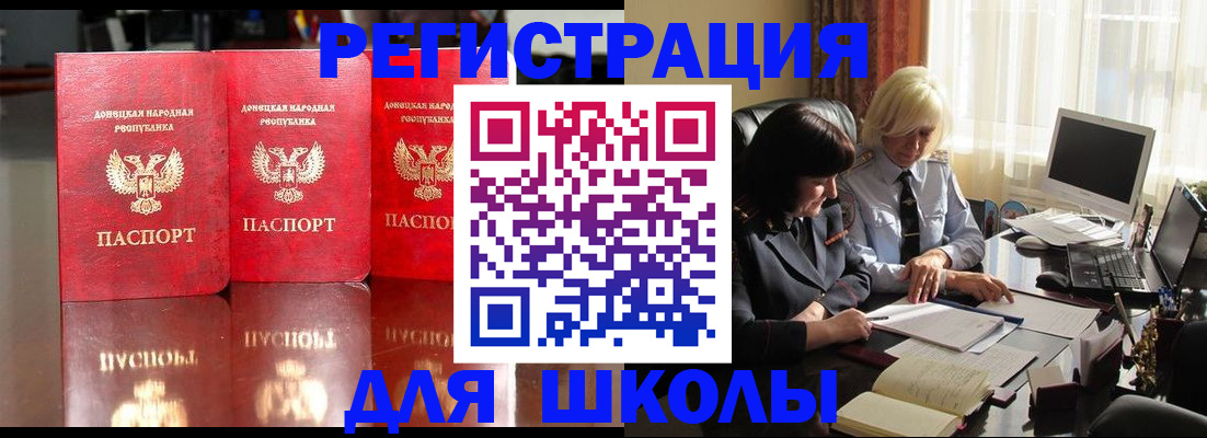прописка штамп в Тюмени